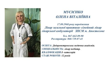 likari-foto-na-sajt_page-0001