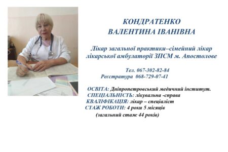 likari-foto-na-sajt_page-0002