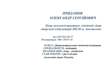 likari-foto-na-sajt_page-0003