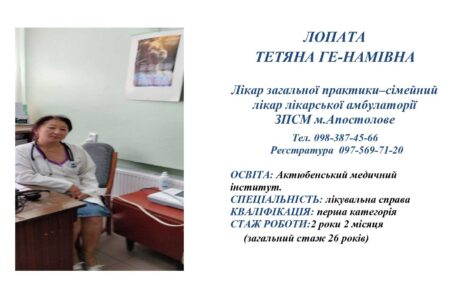 likari-foto-na-sajt_page-0004