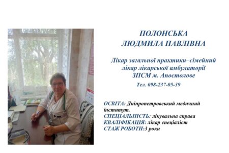 likari-foto-na-sajt_page-0005